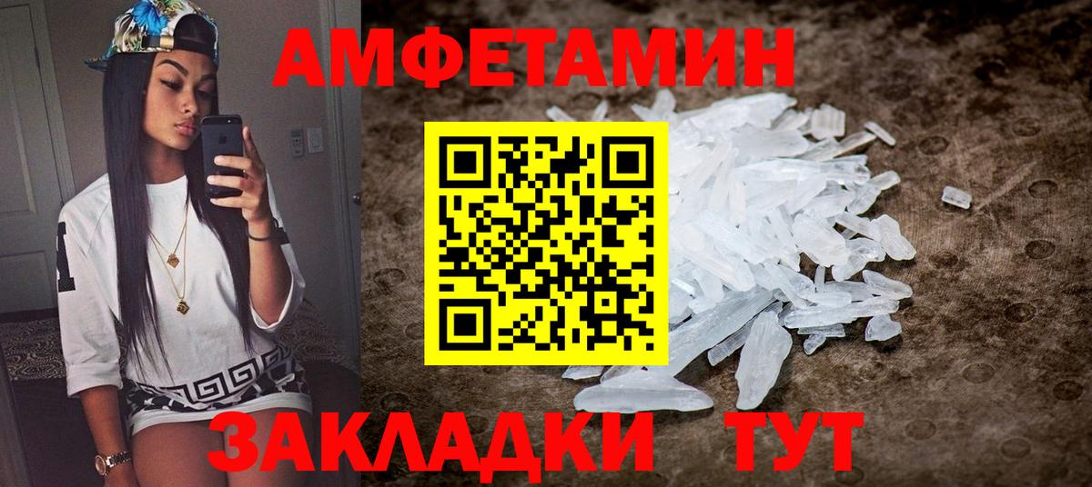 АМФ 98% Владимир