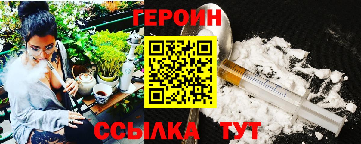 Героин Афган Владимир
