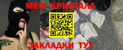 mix Шелехов
