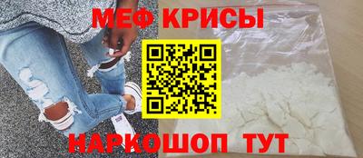 mix Шелехов