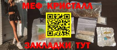 mdpv Шахты