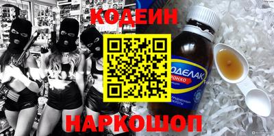 mix Шелехов