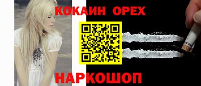 mix Шелехов