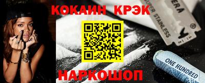 mix Шелехов