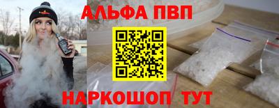 mdpv Шахты