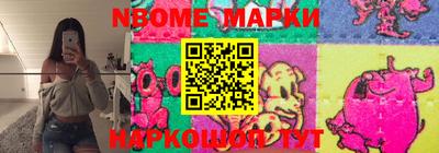 дживик Шебекино