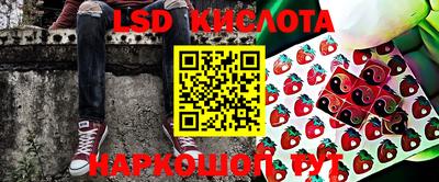 дживик Шебекино