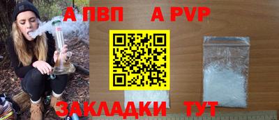 mdpv Шахты