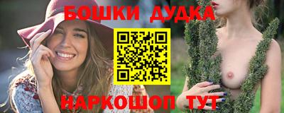 дживик Шебекино