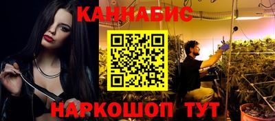 дживик Шебекино