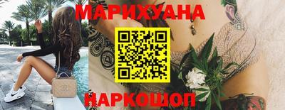 дживик Шебекино