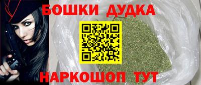 дживик Шебекино