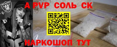 mdpv Шахты
