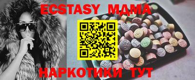 mdpv Шахты