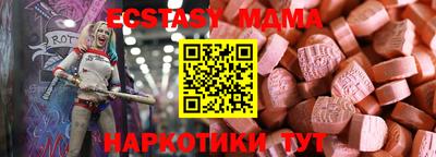 дживик Шебекино
