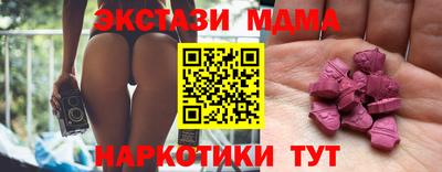 mdpv Шахты