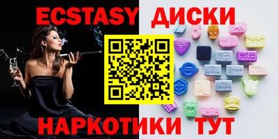 mix Шелехов