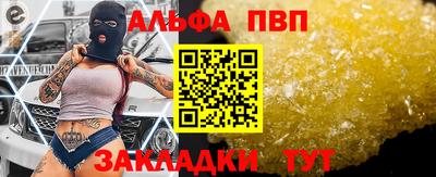 mix Шелехов