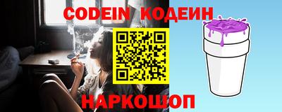 mdpv Шахты