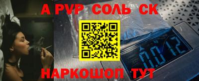 mix Шелехов