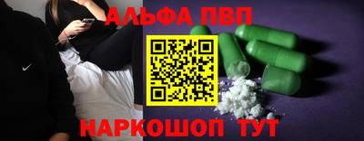 дживик Шебекино