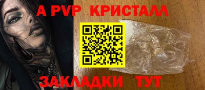 mix Шелехов