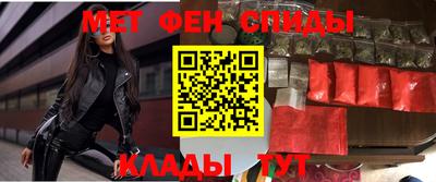 дживик Шебекино