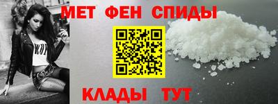 mdpv Шахты