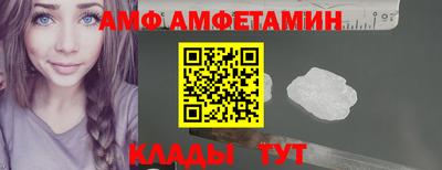 дживик Шебекино