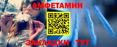 дживик Шебекино