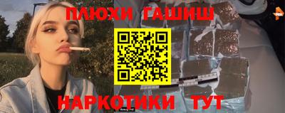 дживик Шебекино