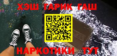 mix Шелехов