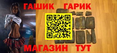 дживик Шебекино