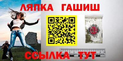дживик Шебекино