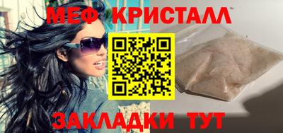 mdpv Шахты