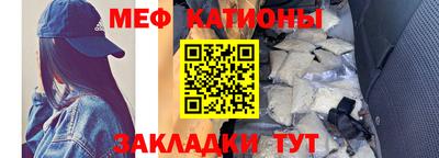mdpv Шахты