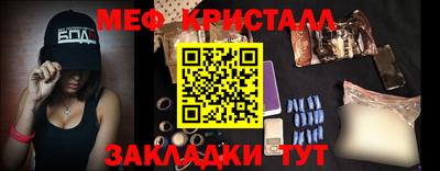 mdpv Шахты