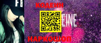 mix Шелехов
