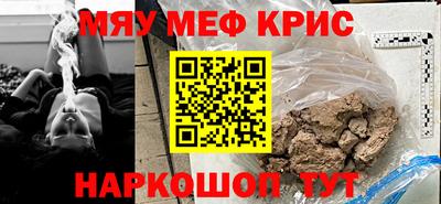 mdpv Шахты