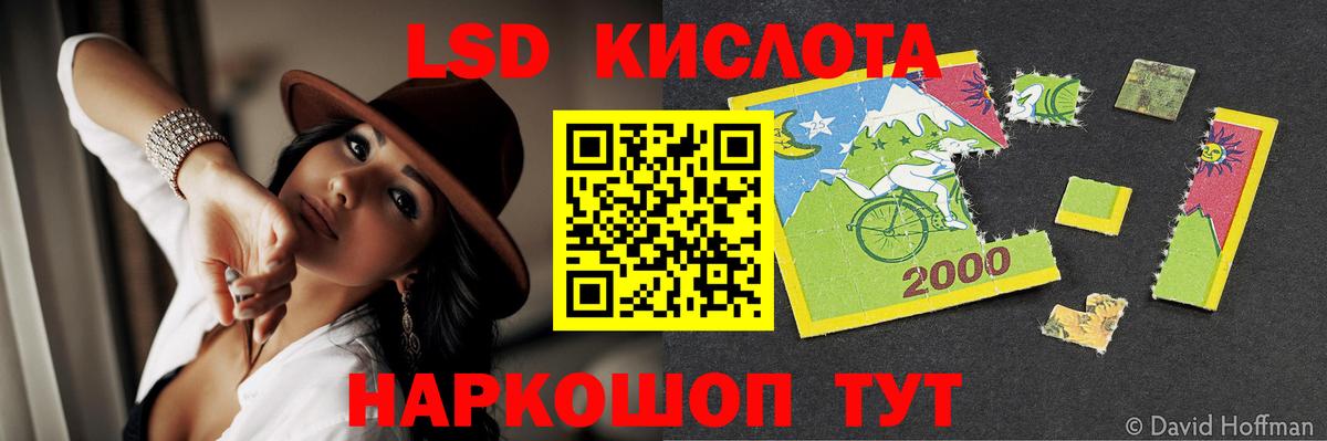 ЛСД экстази кислота  Лсд 25 экстази кислота  Владимир  Вход с VPN 