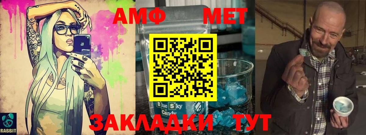 Первитин кристалл Владимир