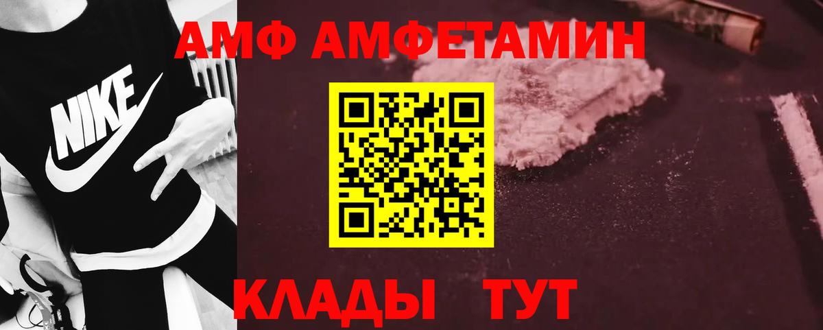 МЕТАМФЕТАМИН Methamphetamine  Вход с VPN  Владимир  МЕТАМФЕТАМИН Methamphetamine 