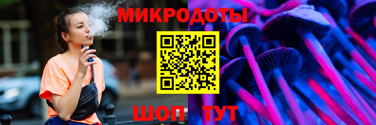 Псилоцибиновые грибы прущие грибы Владимир