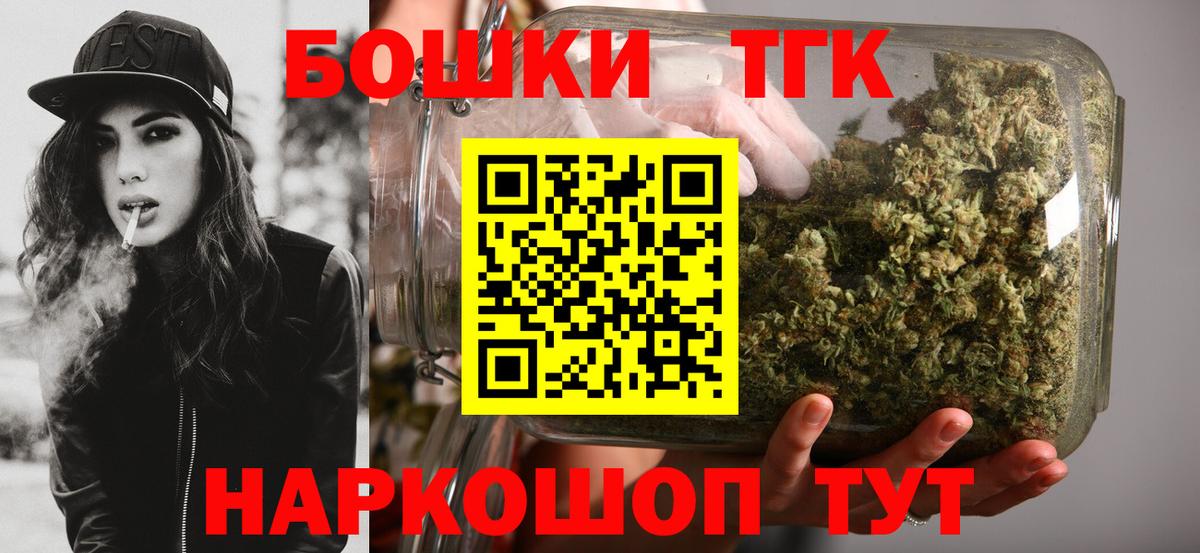 Шишки марихуана конопля Владимир