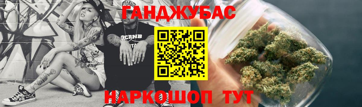 Каннабис конопля  Бошки Шишки семена  МАРИХУАНА план  Владимир  Вход с VPN  МАРИХУАНА THC 21% 